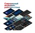 Wide Media KS9007QR-3/32 для Nissan Qashqai I 2007-2013 на Android 10.0 - фото 397655