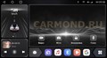 CarMedia SF-9728-D для Hyundai Tucson III 2018-2021 на Android 10.0 - фото 413881