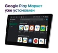 Штатная магнитола Wide Media MT480QU PRO для Toyota Camry 2006 - 2011 на Android 10.0 - фото 414248