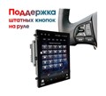 Штатная магнитола Wide Media KS5066QR-4/32 для Nissan X-Trail II (T31) 2007-2014 на Android 10.0 - фото 415129