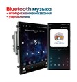 Штатная магнитола Wide Media KS5066QR-4/32 для Nissan X-Trail II (T31) 2007-2014 на Android 10.0 - фото 415132