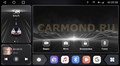 CarMedia SF-9018-N для Volkswagen Passat B5 1996-2006 на Android 12.0 - фото 428183