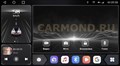 CarMedia EW-9239-Q-2K (экран 2K) для УАЗ Патриот 2016-2023 на Android 12.0 - фото 428778