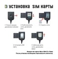 Штатная магнитола Wide Media MT3058QU-B-4/32 для Citroen Jumper 2006+ (с кнопками) на Android 10.0 - фото 429025