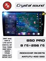Автомагнитола RedPower 850 Crystal PRO 8/256 Гб 10 дюймов - фото 440270