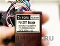 Магнитола Farcar XH362R (S400) с DSP + 4G (6/128 ГБ) для Ford Kuga II 2013-2019 на Android 10.0 - фото 442430