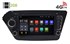 Штатная магнитола LeTrun 1466 Kia Rio, K2 6.0.1 8 дюймов (4G LTE 2GB) - фото 62953
