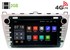 Штатная магнитола LeTrun 1977 Mazda 6 (GH) 2007-2012 Android 6.0.1 (4G LTE 2GB) - фото 64198