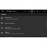 Штатная магнитола Nissan Juke, Patrol, Qashqai, X-Trail, Almera LeTrun 2356 DSP на Android 7.1.1 - фото 86814
