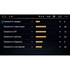2 DIN УНИВЕРСАЛЬНАЯ МАГНИТОЛА NISSAN QASHQAI, X-TRAIL (ДО 14Г) LETRUN 2380 ANDROID 8.0.1 MTK-L 2 GB - фото 86855