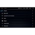 2 DIN УНИВЕРСАЛЬНАЯ МАГНИТОЛА NISSAN QASHQAI, X-TRAIL (ДО 14Г) LETRUN 2380 ANDROID 8.0.1 MTK-L 2 GB - фото 86859