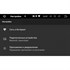 Штатная магнитола Toyota Corolla X 2006-2013 LeTrun 2449 DSP на Android 8.1.1 - фото 89177