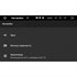 Штатная магнитола Toyota Corolla X 2006-2013 LeTrun 2449 DSP на Android 8.1.1 - фото 89178