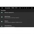 Автомагнитола Dodge Caliber, Charger, Dakota 2006-2009 LeTrun 2176 на Android 4.4.4 - фото 89897