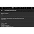 Автомагнитола Dodge Caliber, Charger, Dakota 2006-2009 LeTrun 2176 на Android 4.4.4 - фото 89898