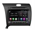 Магнитола FarCar Winca S200+ для Kia Cerato III 2013-2018 на Android 8.0 (A280) - фото 92090